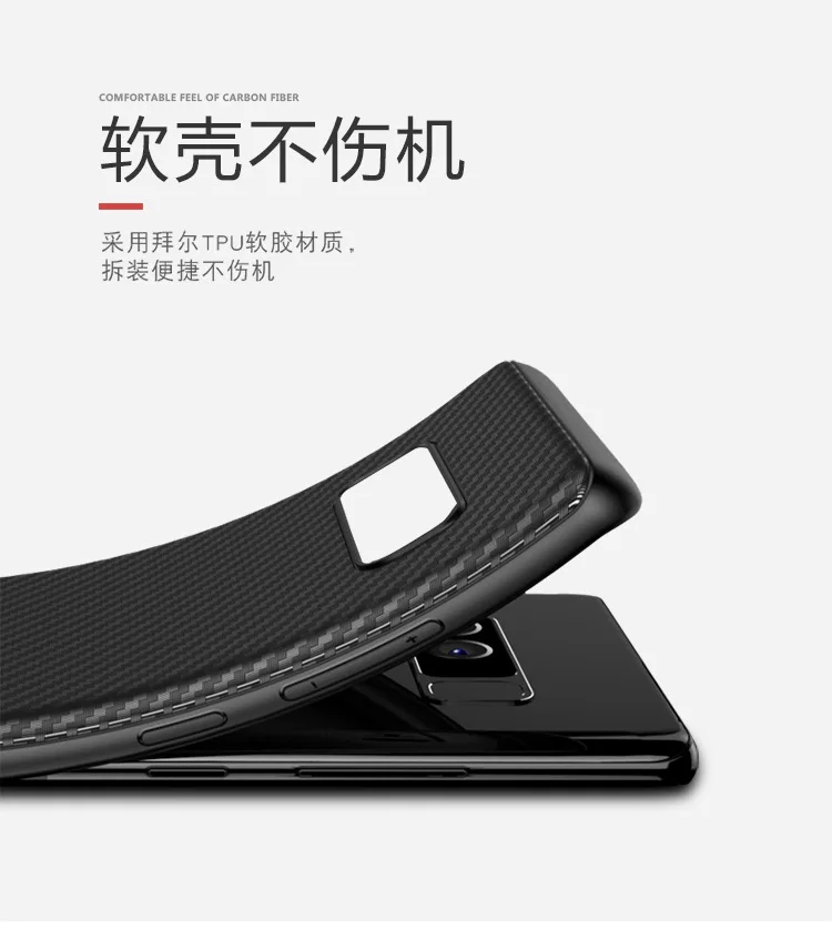 Для samsung galaxy note 8 Чехол ipaky silm coque для чехол из углеродного волокна Мягкий