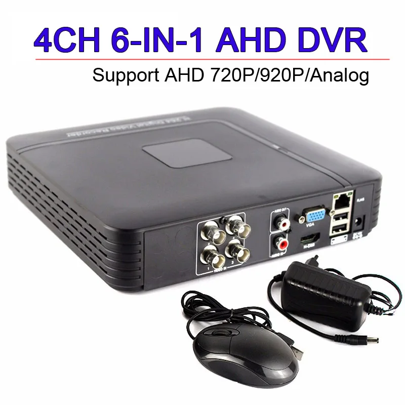 4 channel AHD DVR 720P/960H CCTV 4CH Мини Поддержка аналоговый Камера P2P облако 4ch полный D1