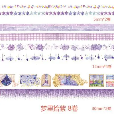 8 шт./упак. красочную мечту лента Washi японская клейкая лента декоративная клейкая лента Diy Скрапбукинг Стикеры этикетка канцелярские - Цвет: M