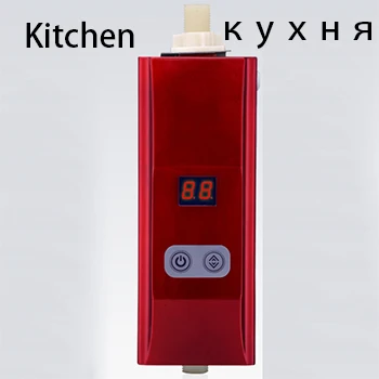 red Мгновенный Электрический водонагреватель для ванной комнаты, безрезервуарный кухонный портативный Мгновенный водонагреватель, Durchlauferhitzer - Цвет: red