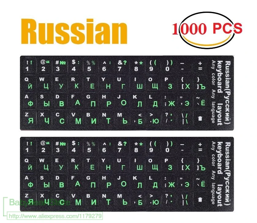 1000 шт./лот оптовая продажа большое количество русская клавиатура Обложка