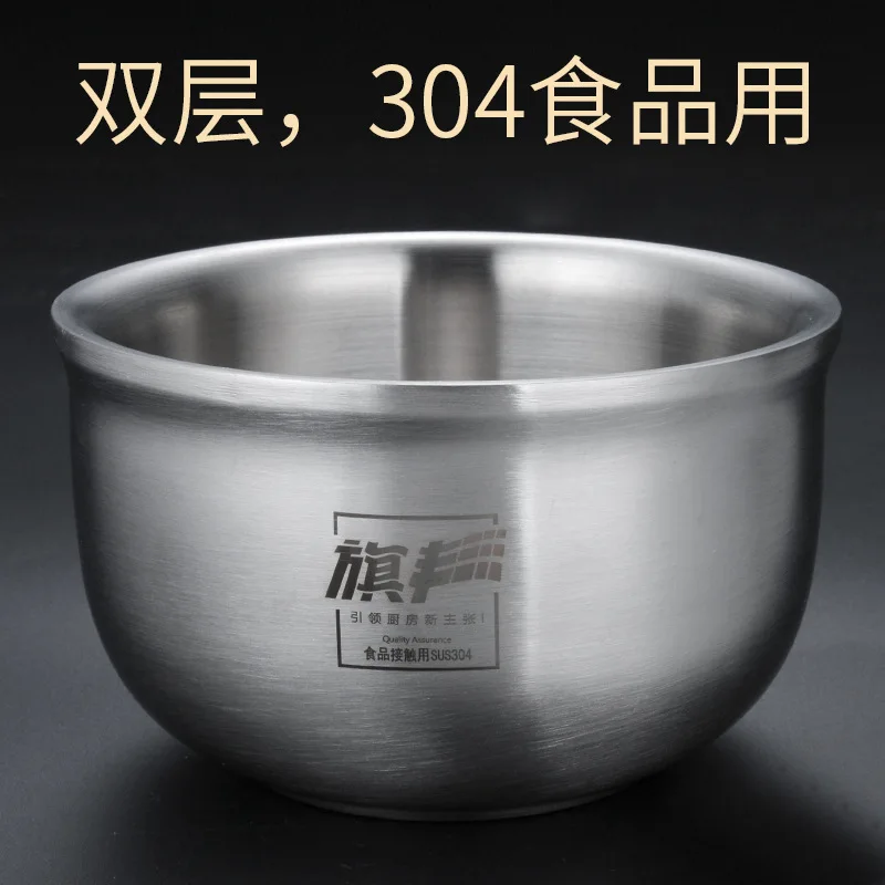 Утолщенная миска из нержавеющей стали 304 ударопрочная Бытовая для риса взрослых