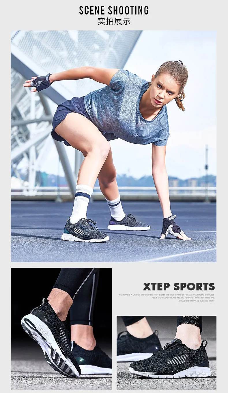 Xtep/Женская обувь для бега; сезон весна; Новинка; Удобная Нескользящая женская обувь для бега; X-FLOW; 982218119573