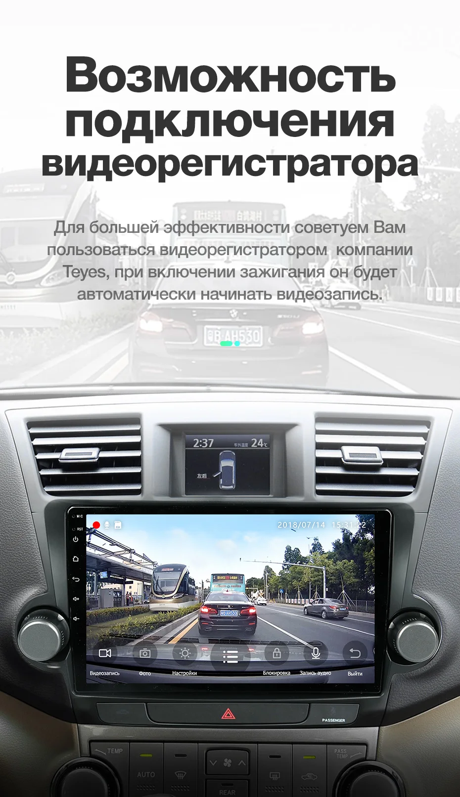 TEYES SPRO Штатное Головное устройство For Toyota Highlander 2007-2013 GPS Android 8.1 aвтомагнитола магнитола автомагнитолы Андроид для ХТойота Хайлендер 2 XU40 аксессуары штатная магнитола автомобильная мультимедиа