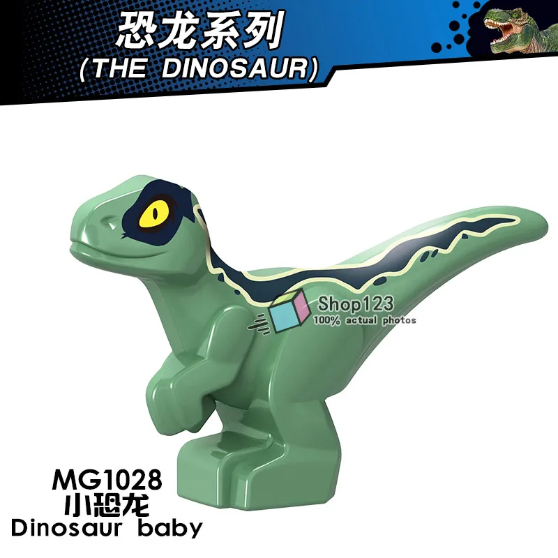 Одна строительных блоков мир Юрского периода T-Rex тираннозавры динозавры Playmobil игрушки для детей - Цвет: Цвет: желтый