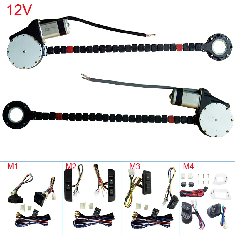 Автоматические Универсальные 2 дверные электрические оконные комплекты с