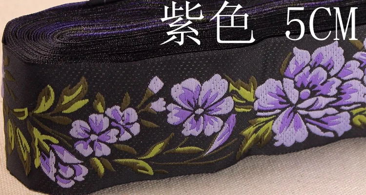 9 ярдов * 5 см китайские ленты в национальном стиле цифровая жаккардовая лента с