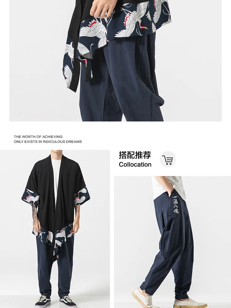 Sinicism Store, летняя мужская куртка в китайском стиле, уличная одежда из хлопка и льна, повседневный мужской ханьфу, мужские куртки с принтом, Размеры s