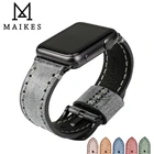 Ремешок кожаный для Apple Watch, 4544404241 мм