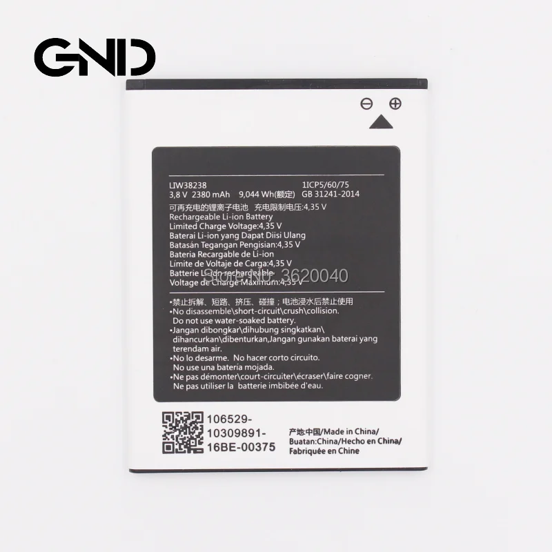 GND 2380mAh/9.044Wh 3 8 V LIW38238 Сменный аккумулятор для Hisense F22 F22M F8mini мобильного телефона