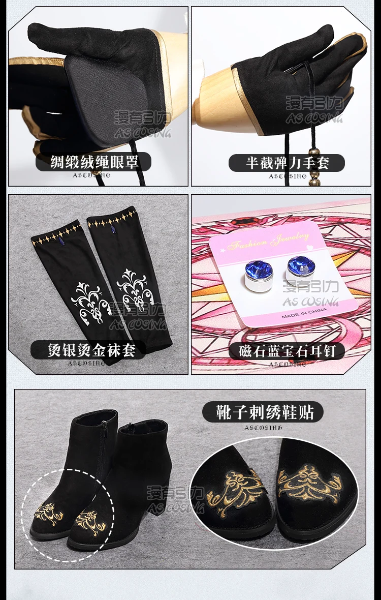 Черный Дворецкий Ciel Phantomhive Dream 100 sun rise moo rise sin awakening косплей костюм новая ткань