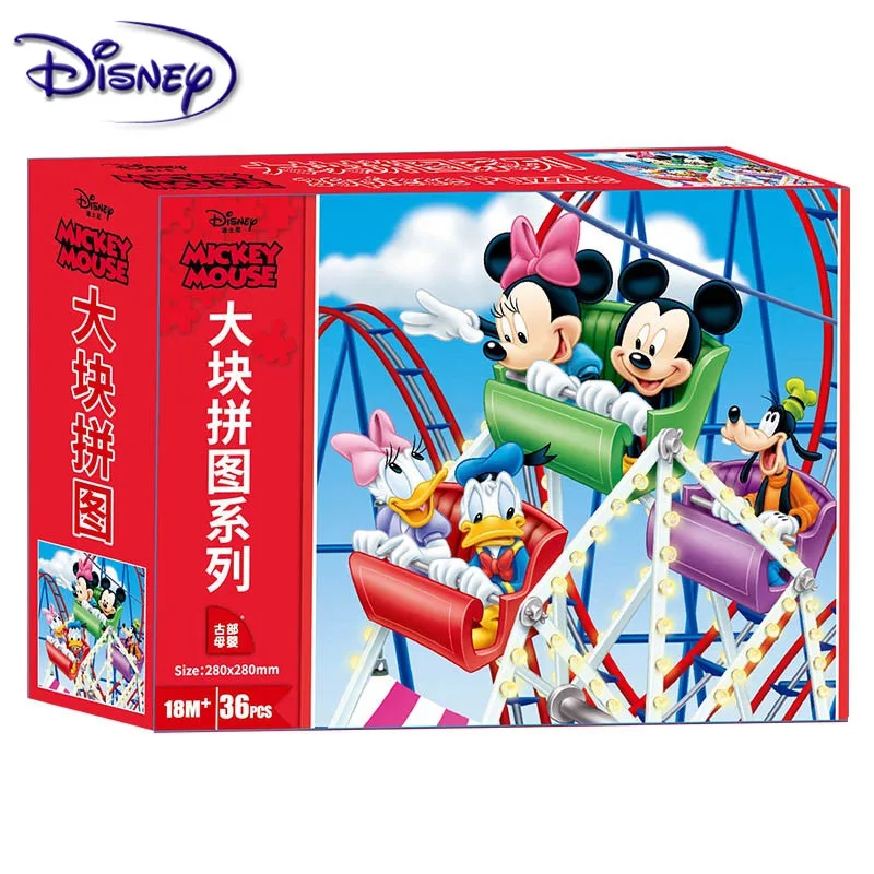 Пазл Disney с Микки 12/24/36/48 шт. 1 2 3 года детские развивающие игрушки подарки большая