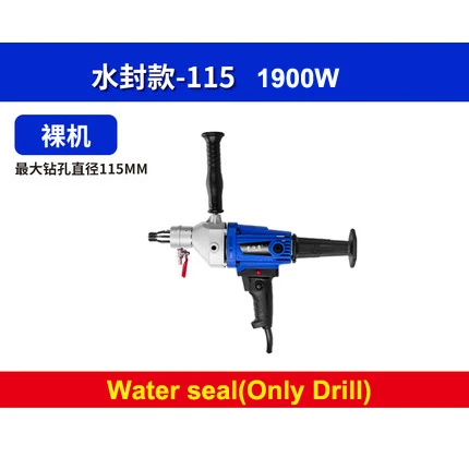 Water Drill 1900W Электрическая сверлильная машина модернизированная портативная ручная водная дрель безводное уплотнение Инженерная водная дрель Алмазная 2100 Вт-3200 Вт 220 В - Цвет: Water Drill 1900W