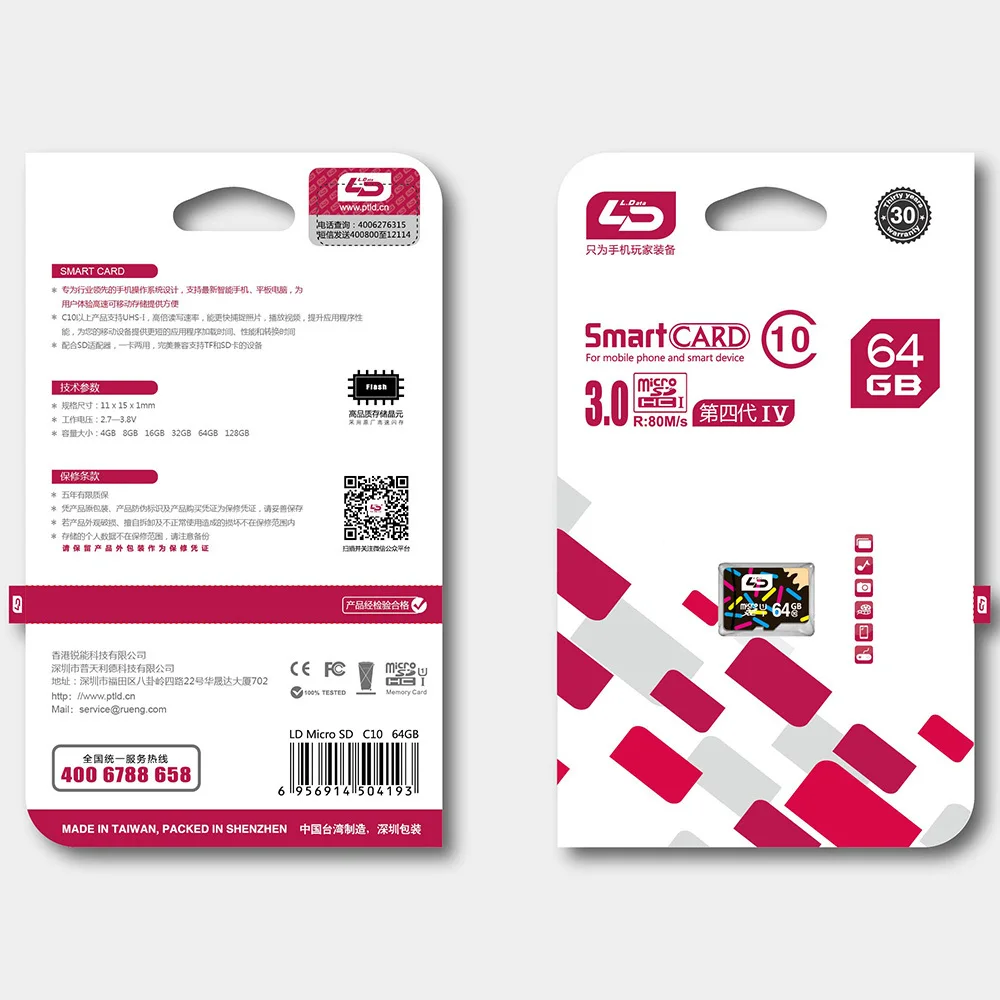 LD Micro SD Card 64GB Class 10 Memory UHS-1 | Компьютеры и офис