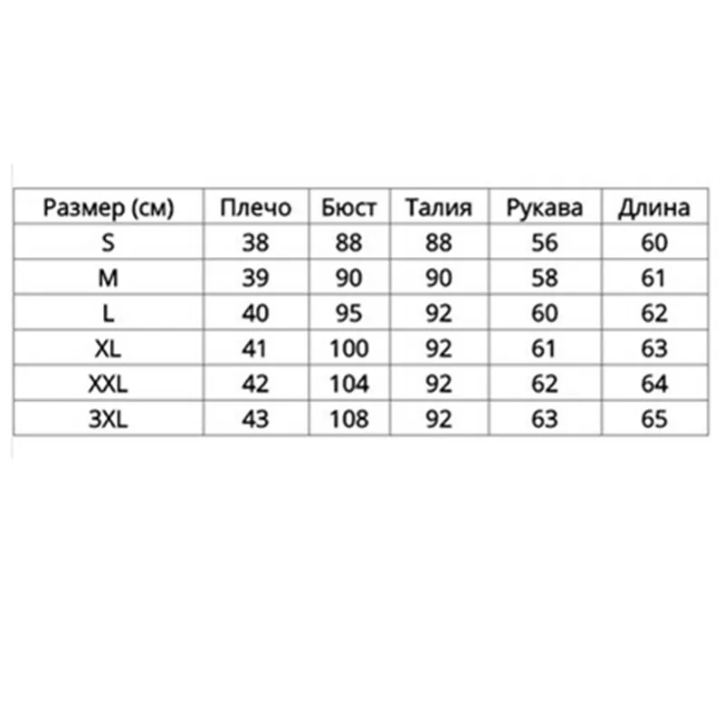 Хлопок Куртка Женщин Зимой и Весной Пальто Короткий Участок Пиджаки Хлопка