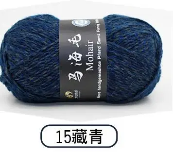 15 dark blue 1 шт. = 100 г 3 слойная Роскошная пряжа из мягкой верблюжьей шерсти Пряжа Вязание крючком вязаный свитер шарф - Цвет: 15 dark blue