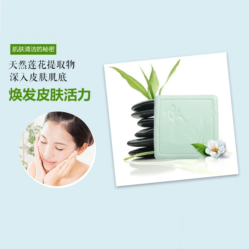 Rice Day Mild Lotus Soap Korea Whitening Cleaning Wash Oil Control Skin Beauty Care Body Refreshing | Красота и здоровье