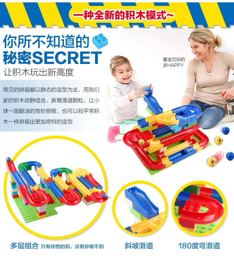 Конструктор из крупных частиц совместимый с конструктором Lego ball track детские