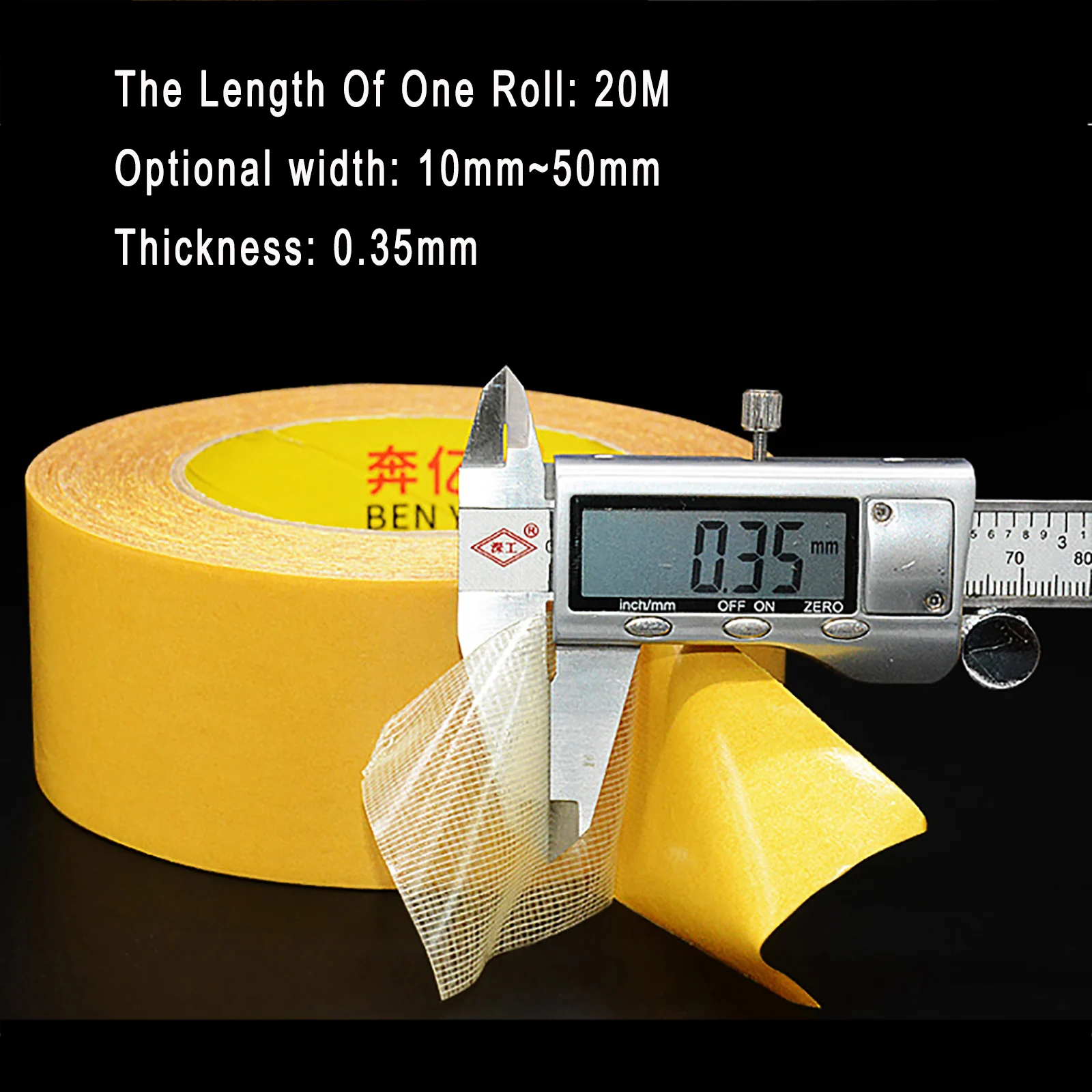 Сетка двухсторонняя ткань клейкая лента ковер/пол кожа толщиной 0 35 мм сильная