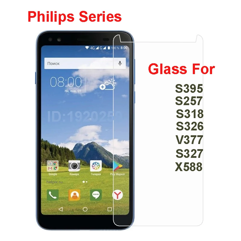 Взрывозащищенная защитная пленка из закаленного стекла для Philips X588 S327 V377 S326 S318 S561