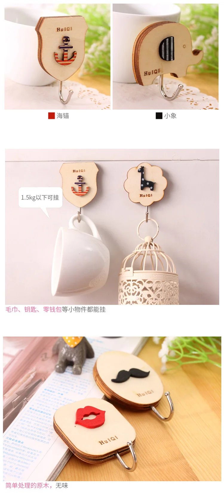 2 шт. модный идиллический милый мультяшный дизайн Деревянный Ретро крючок без