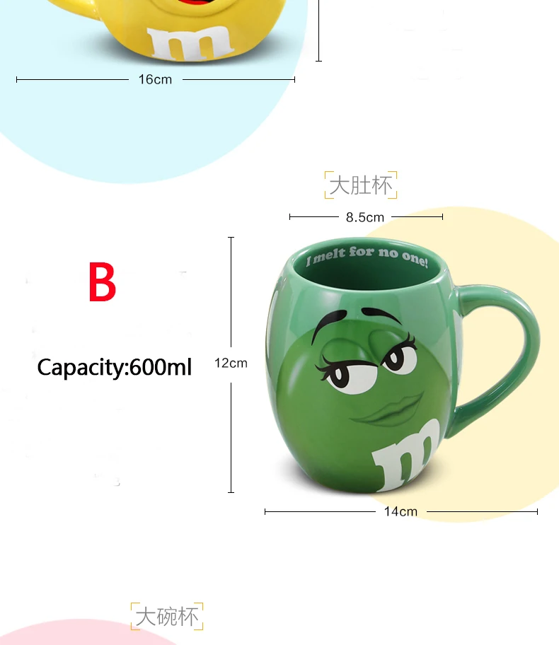 Бутылки для воды и чайник глазурь Кофе Молоко Вода чай милый M& M's мм бобы кафе овсянка бутылки для воды и чайники посуда для напитков