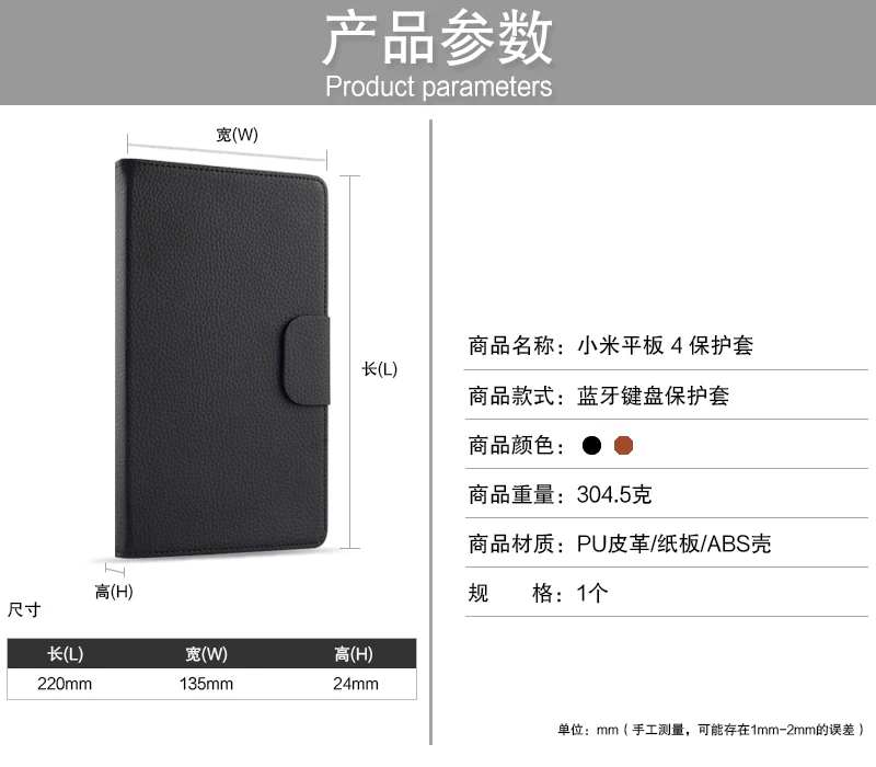 Чехол для Xiaomi mi Pad 4 mi Pad4 защитный чехол Беспроводная bluetooth-клавиатура PU кожа mi Pad 4 mi Pad " чехол для планшета чехлы