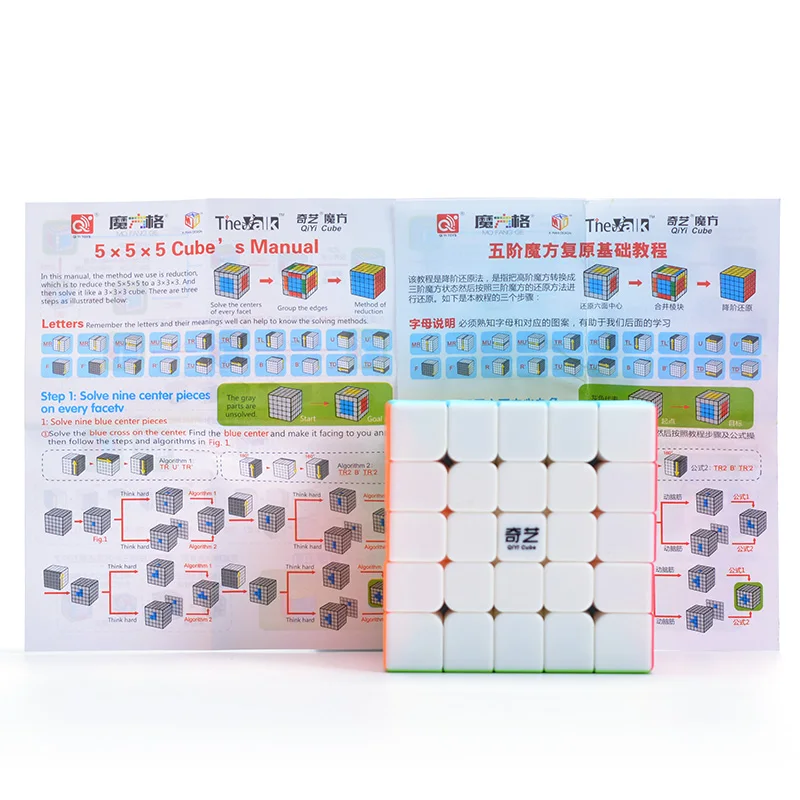 Скоростной кубик QIYI 5X5X5 волшебный головоломка антистресс красочный нео куб Magico