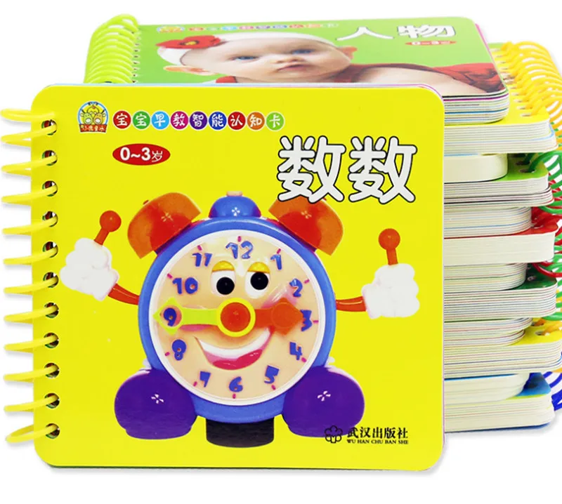 Детские игрушки Обучающие Папки для визиток 2 4 года красочные детей раннего