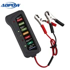 Тестер автомобильного аккумулятора ADPOW, 12 В, цифровой анализатор аккумулятора, проверка состояния аккумулятора, генератор, диагностический инструмент для автомобиля