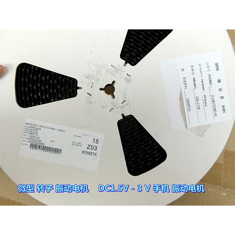 10 шт./лот микро ротор мотор DC1.5V-3V мобильный Вибрационный Мотор SMD патч |