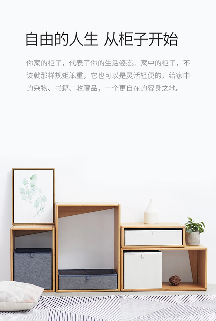 ZEN'S BAMBOO Cube система хранения комод шкаф соединяется с тканью Органайзер коробка