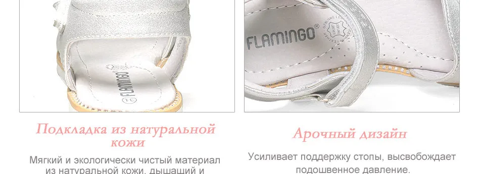 Фламинго Марка с бантом Лето Hook& Loop повседневные сандалии из искусственной кожи pricness Серебряный малышей уличная детская обувь 81S-SF-0734