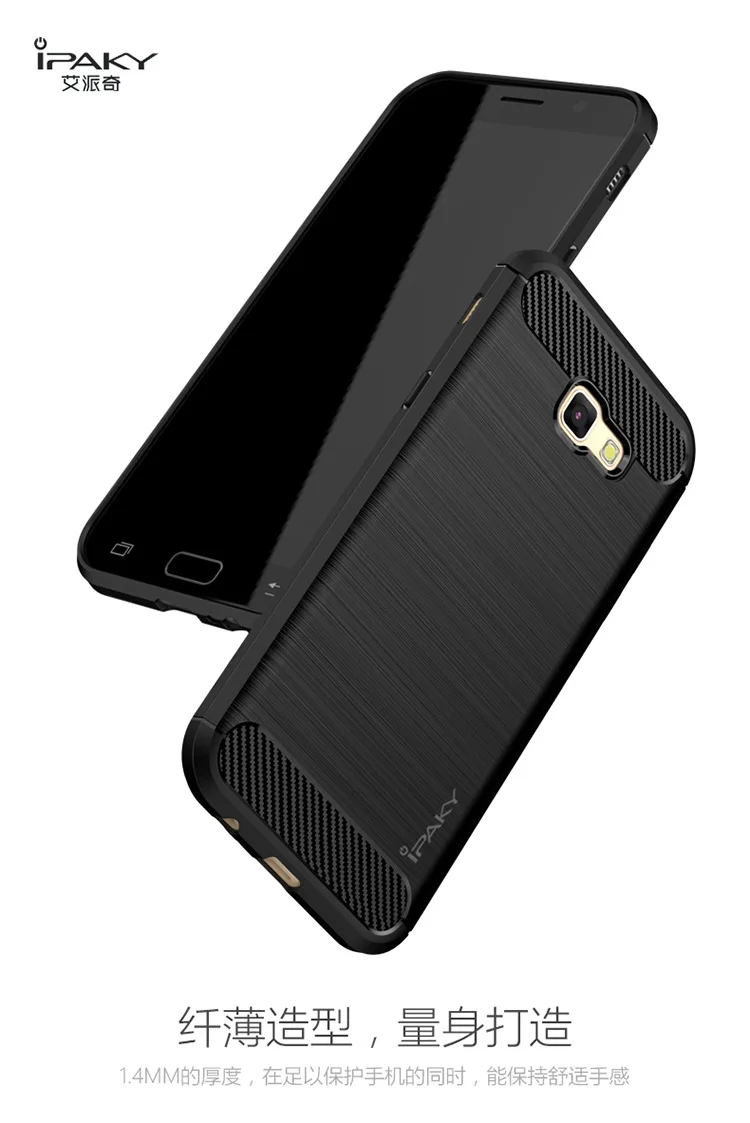 Классический Ipaky брендовый матовый дизайнерский силиконовый чехол для samsung Galaxy A3(4,7 ''), A5(5,2''), A7(5,7 '') новая серия