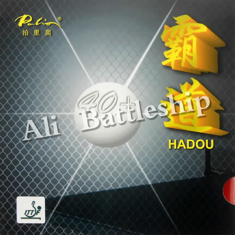 Оригинальный Palio HADOU 40 + резина для пинг понга с губкой 2 мм|palio hadou|table tennistable table tennis |