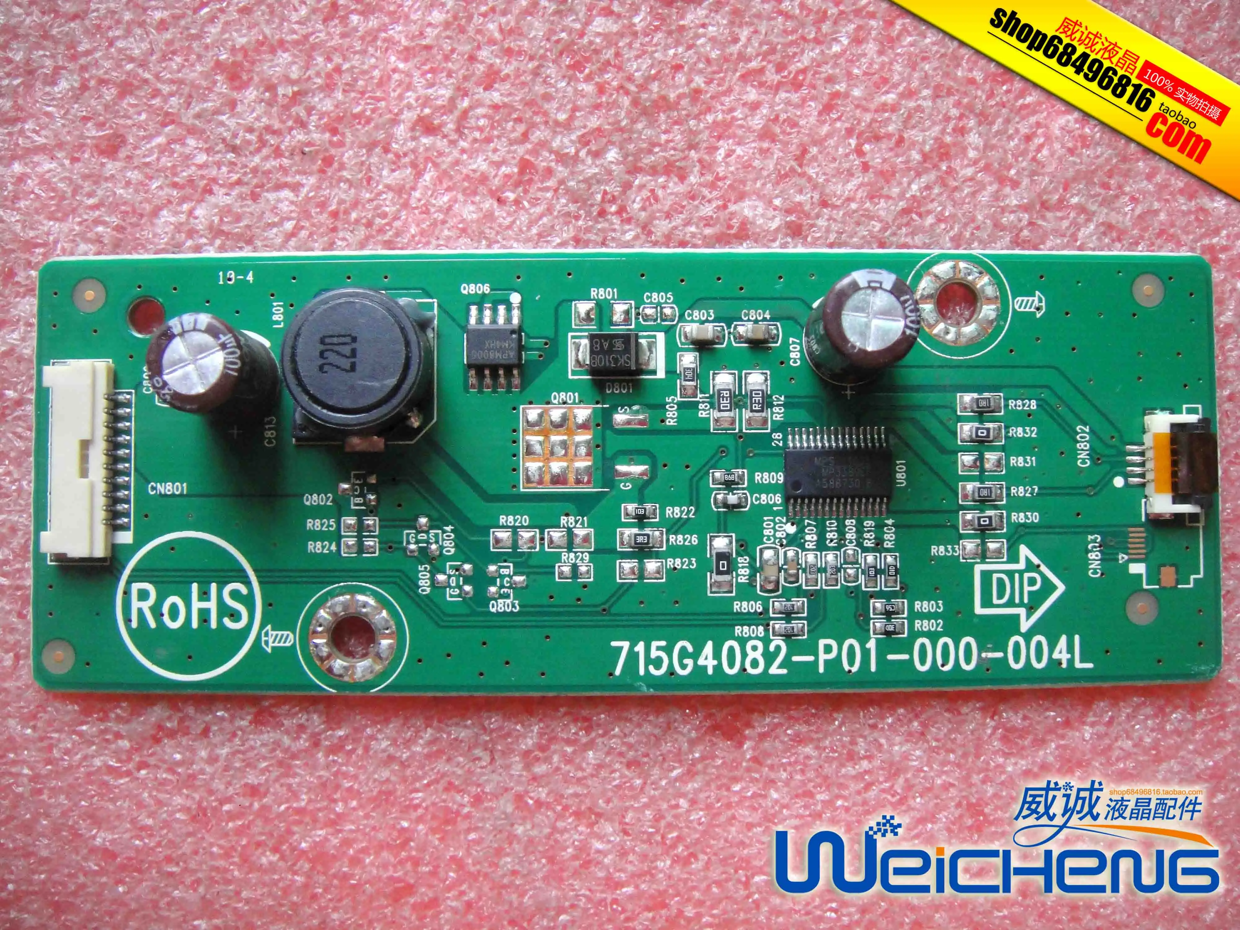 

e2036V TFT20W90PS1 high voltage board 715G4082-P01-000-004L LED interface 4P