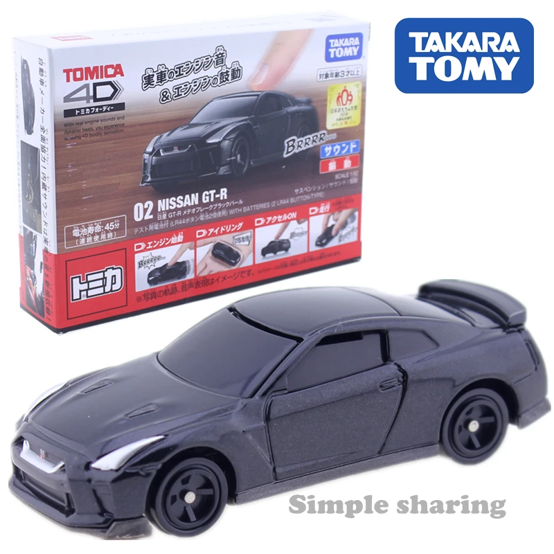 

Takara Tomy Tomica 4D Nissan GTR Car Diecast Miniature Roadster Model Kit Funny Pop Magic Kids Toys Hot Baby Puppets