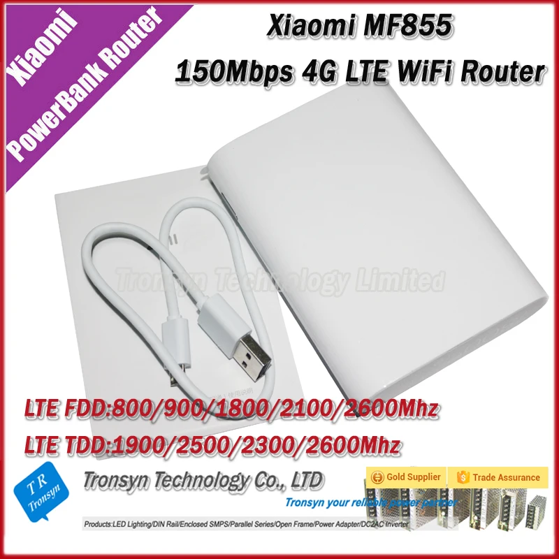 Wi-Fi-роутер Xiaomi 150 Мбит/с 7800 мАч 4G LTE | Компьютеры и офис