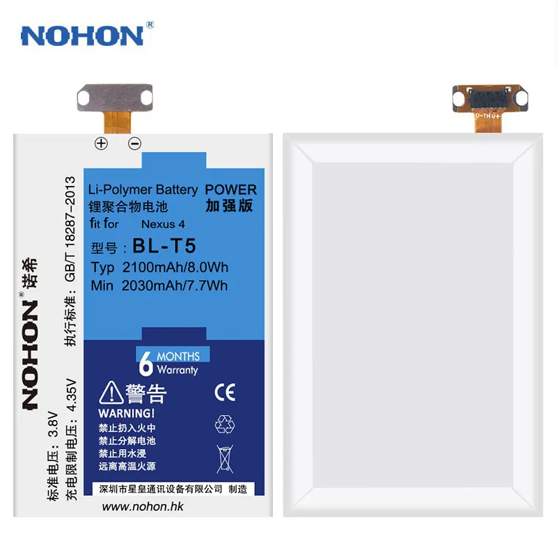 Оригинальный nohon Аккумулятор Bateria BL T5 для LG Google Nexus 4 E975 E960 E973 LS970 F180 литиевых