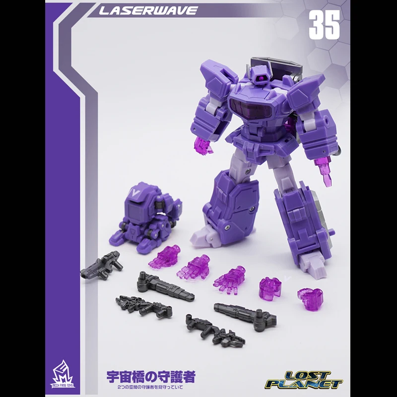 MechFansToys MFT MF35 экшн фигурка Laserwave трансформация 3 5 Мп|Игровые фигурки и