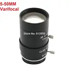 Камера видеонаблюдения с переменным фокусным расстоянием 5-50 мм, объектив с ручным зумом CS