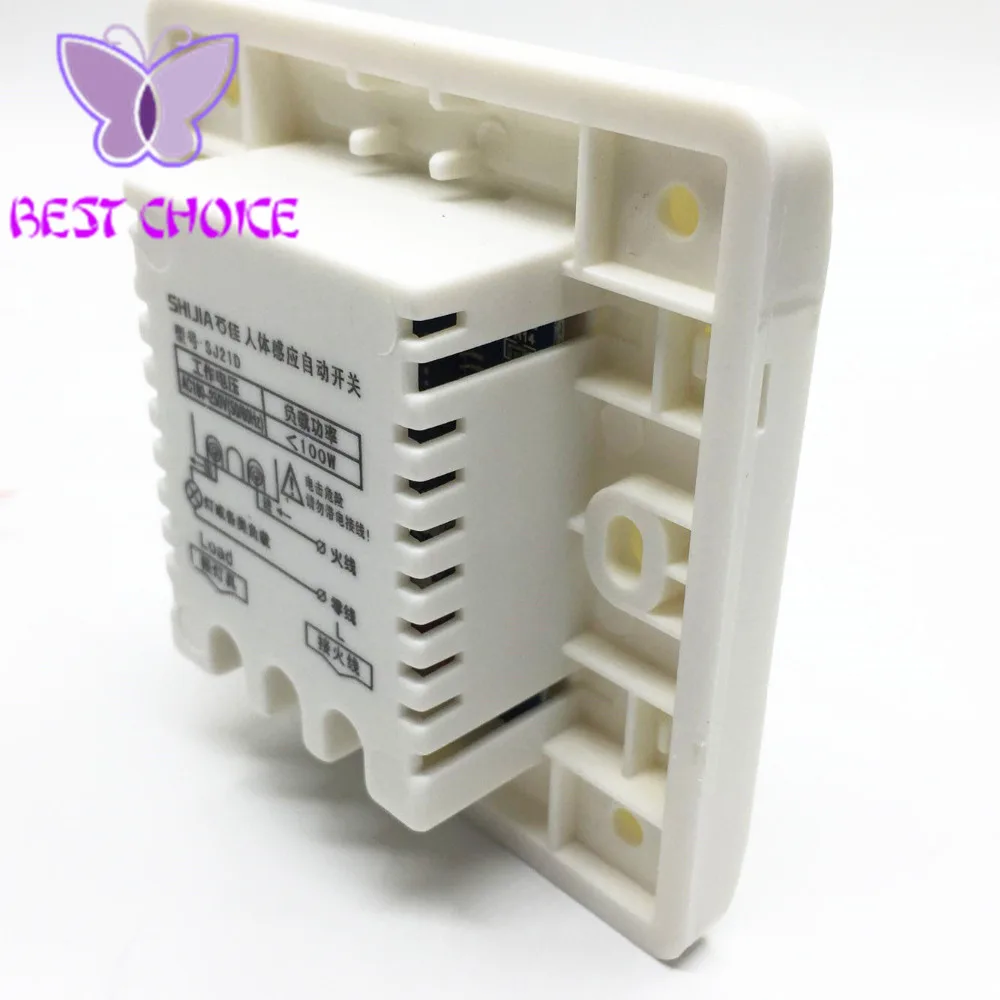 Инфракрасный датчик движения из PIR переключатель индукции человеческого тела