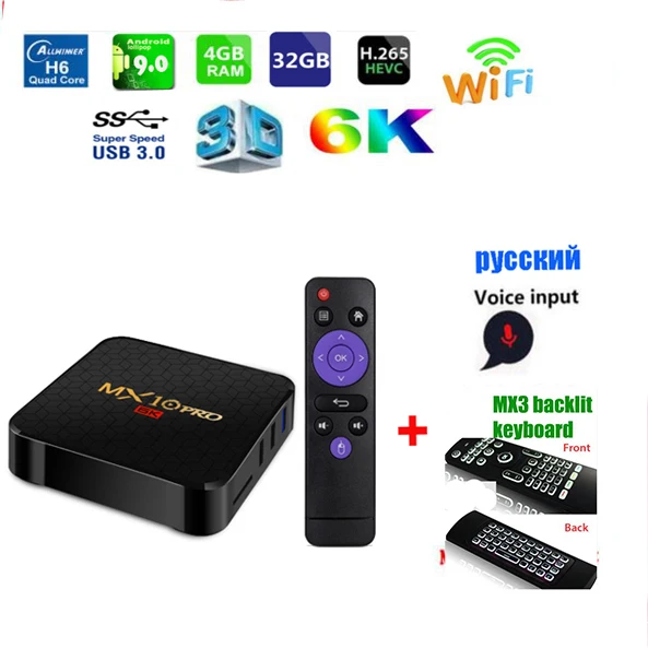 MX10 PRO 6k tv Box android 9,0 поддерживает 2,4g wifi 100m lan 4 ГБ 32 ГБ/64 Гб ALLWINNER H6 vs mx10 Голосовая клавиатура опционально