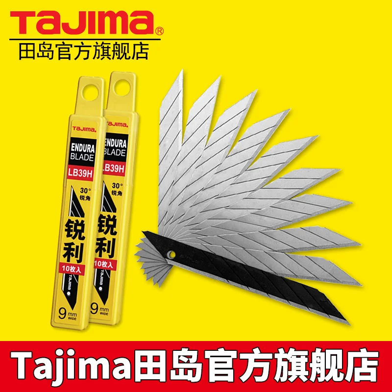 Tajima художественные Обои 9 мм Труба 30 градусов острый угол Lb39h лезвие|Швейные