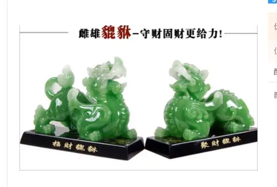 2 Pixiu fortune накапливаться мифическое дикое животное ремесла двигаться высокого