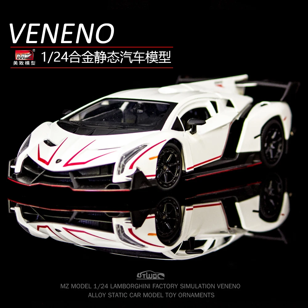 1:24 Veneno сплав автомобиль статическая модель спортивный суперкар Коллекционная
