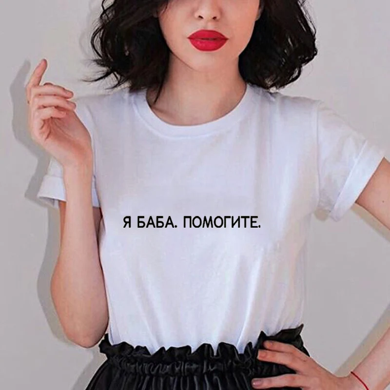 Модные летние женские футболки черные сексуальные с круглым вырезом