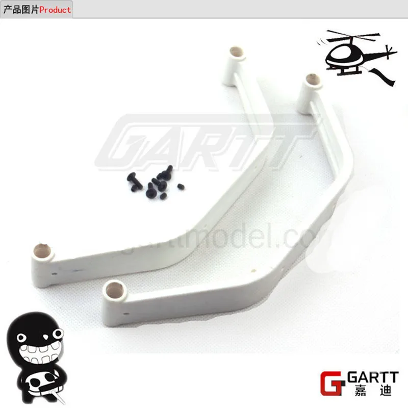 

2 Pairs GARTT 700 Landing Skid For Align Trex 700 RC Helicopter Accessories