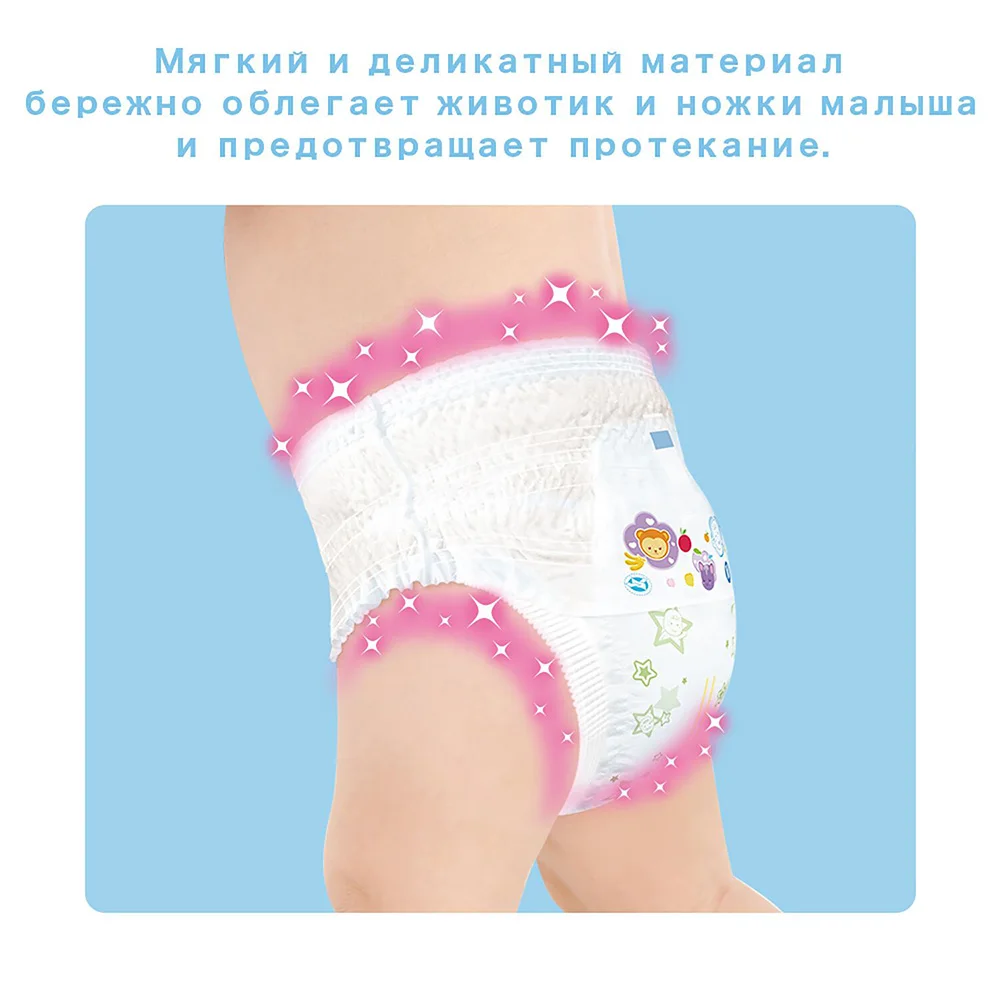 Трусики д/мальчиков MOONYMAN L (9-14 кг) 44 шт | Мать и ребенок