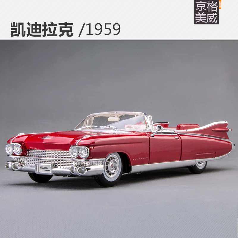 Винтажная модель большого автомобиля из литья под давлением 1/18 США 1959 для Cadillac